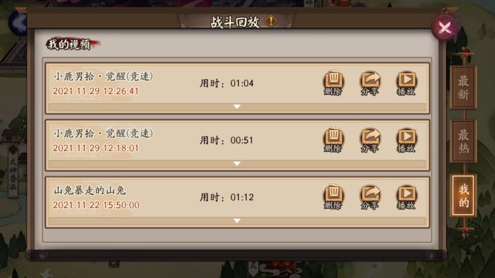 秘闻挂机又来了截图