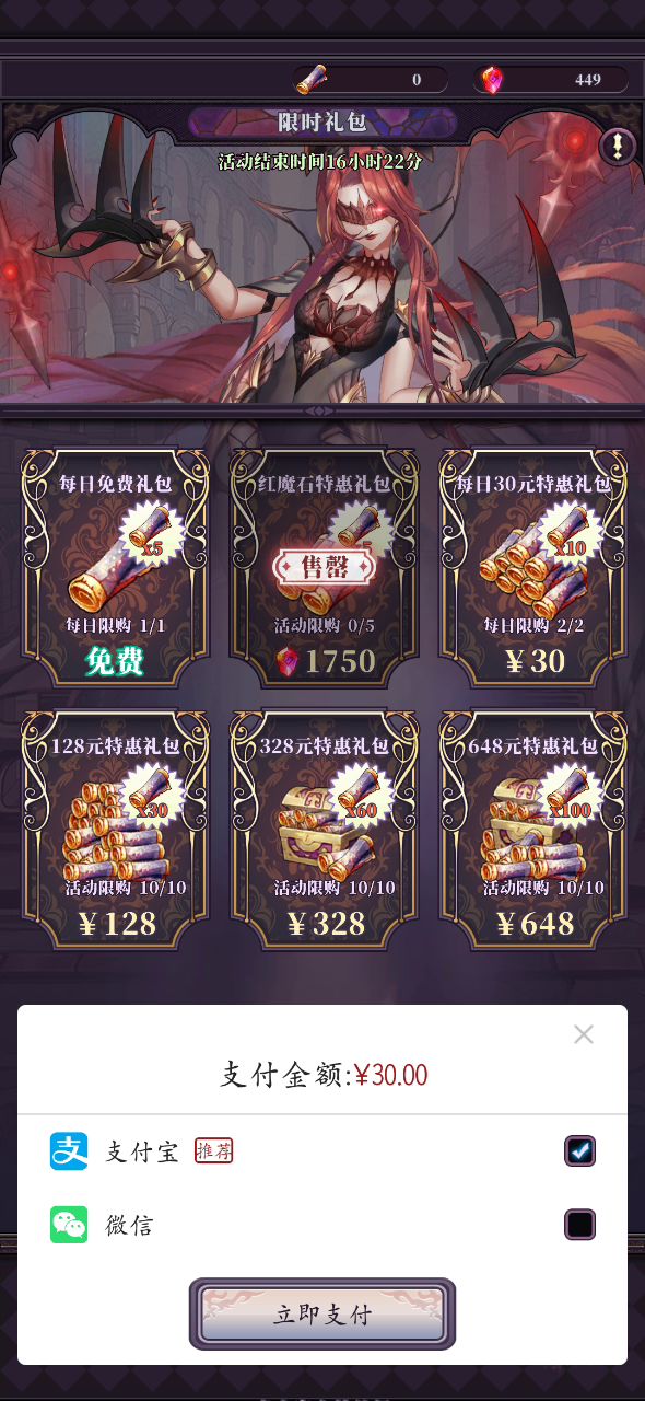要钱和不要钱的区别??截图