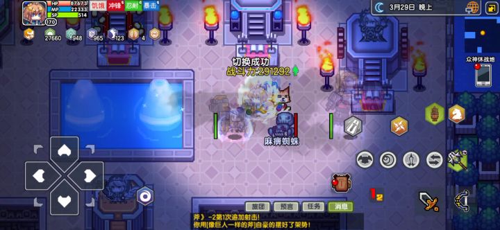 第一刀大半管的日子一去不复返了截图