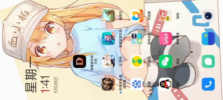 一进游戏亮度拉满截图