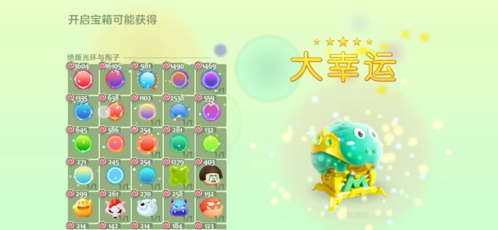 无语了截图