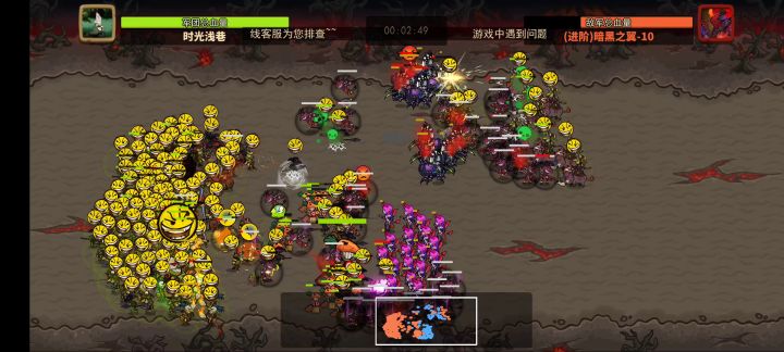 哥布林10一次通（稳过）截图