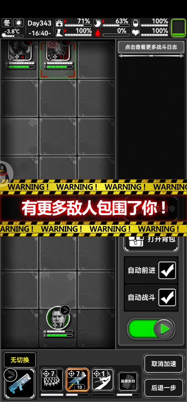 来点解压的吧 突突岩胄截图