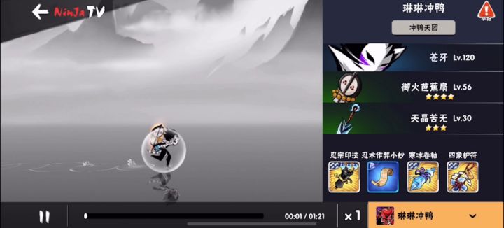【团本】风弓真的没用吗?打河豚不是嘎嘎满嘛!截图