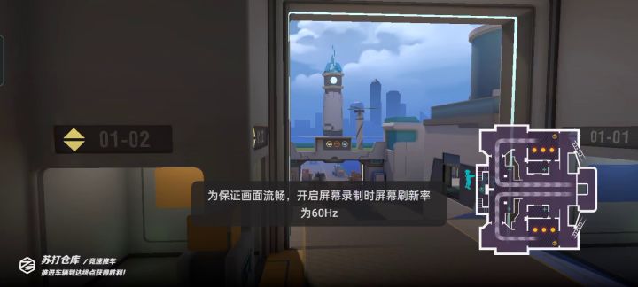 十二连杀~截图