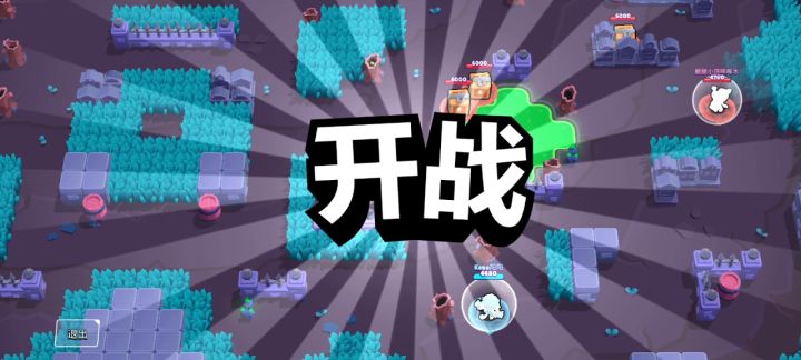 事实证明:有时候1+1<2截图