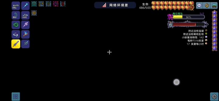 论传送枪的正确使用方式截图