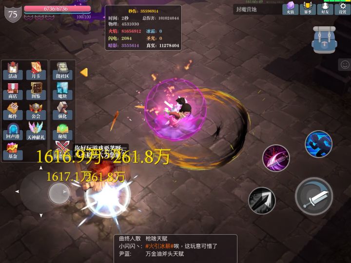 谈谈火刀五件套。截图