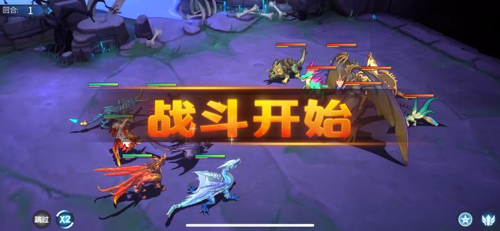 找乐子第二集截图