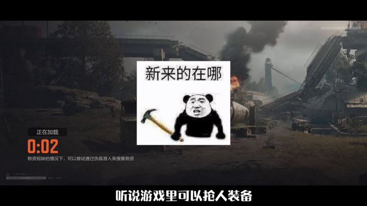 当一个十年枪龄老玩家开玩暗区突围……截图