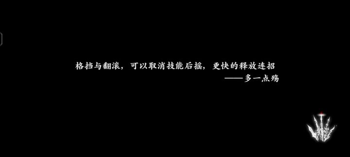 视频很菜就是证明一下我没卡延迟截图