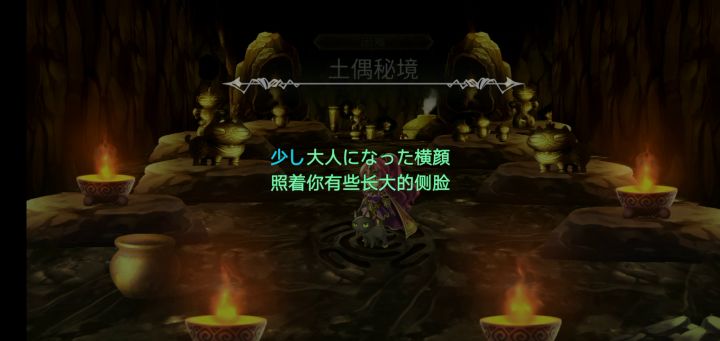 萌新古现天冥通用,日常清票截图