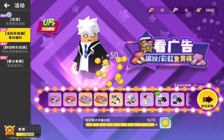 100级了截图