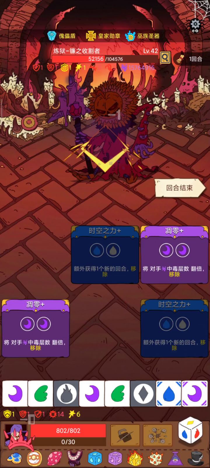 铁许磨成针截图