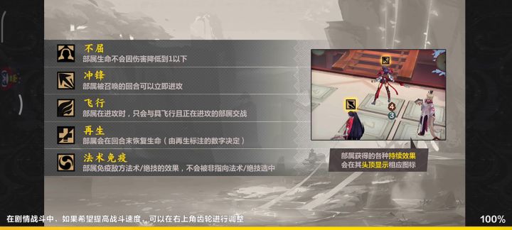 下水道雷被对手神助截图