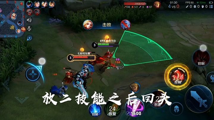一个细节拉满的边路截图