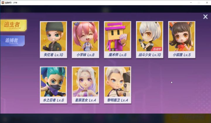 来看看这次白日梦更新了啥截图