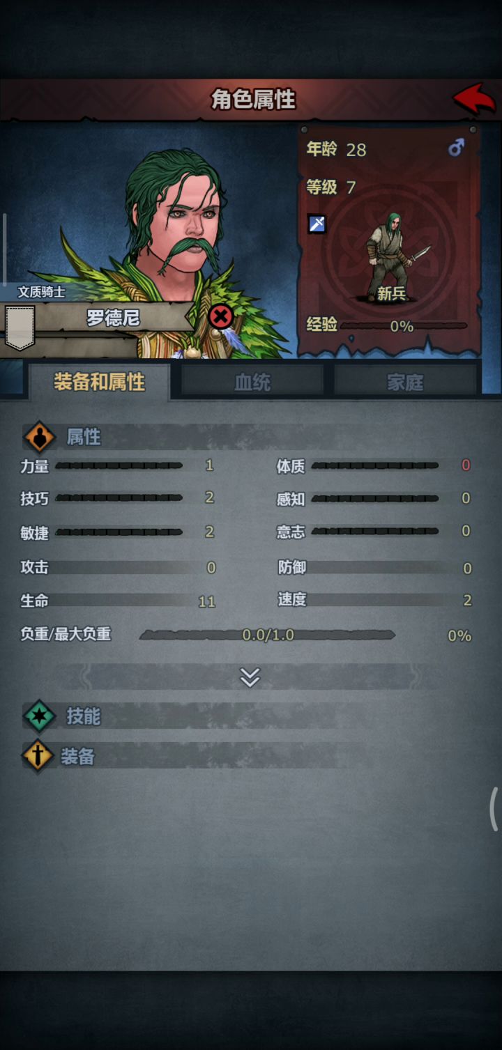 用废号抽了下酒馆截图