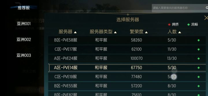 ？？？截图