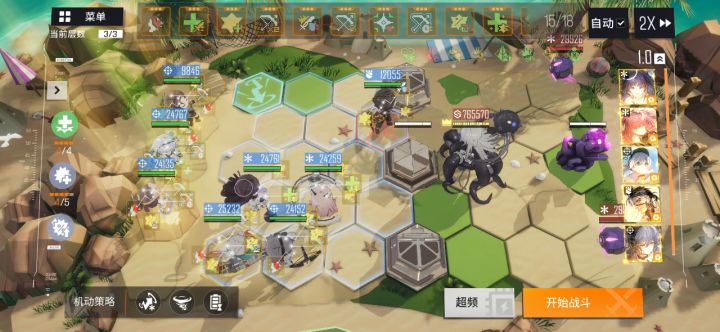 四百米神射感觉可以拿一手,只要上两奶就行了截图