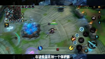 赵信、泰达米尔名将武圣系列皮肤即将上线，提前预付翻双倍使用！ 3