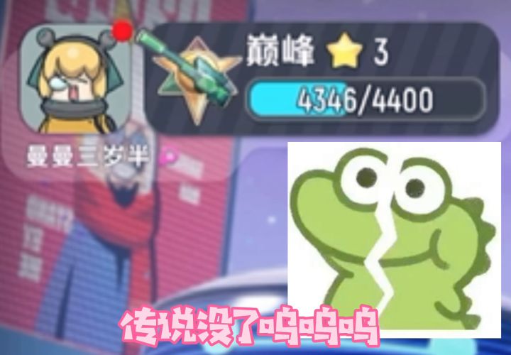 【曼曼】今天也是靠别人上传说的一天截图