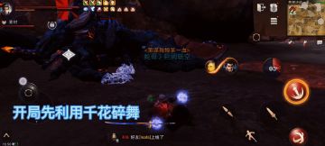 【攻略】大剑如何快速打掉岩虹龙肢体岩石，兽潮神剑操作篇