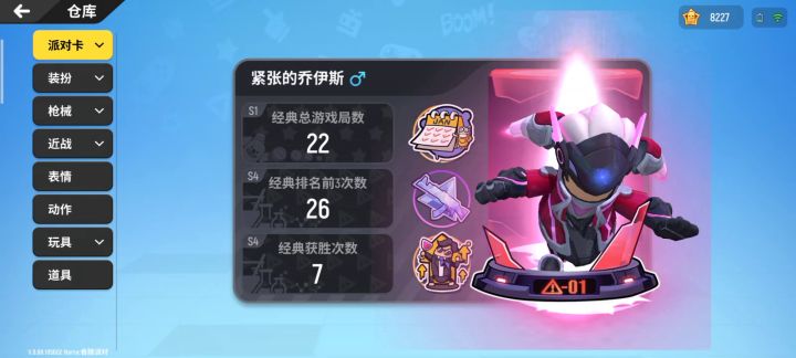 回忆s4截图