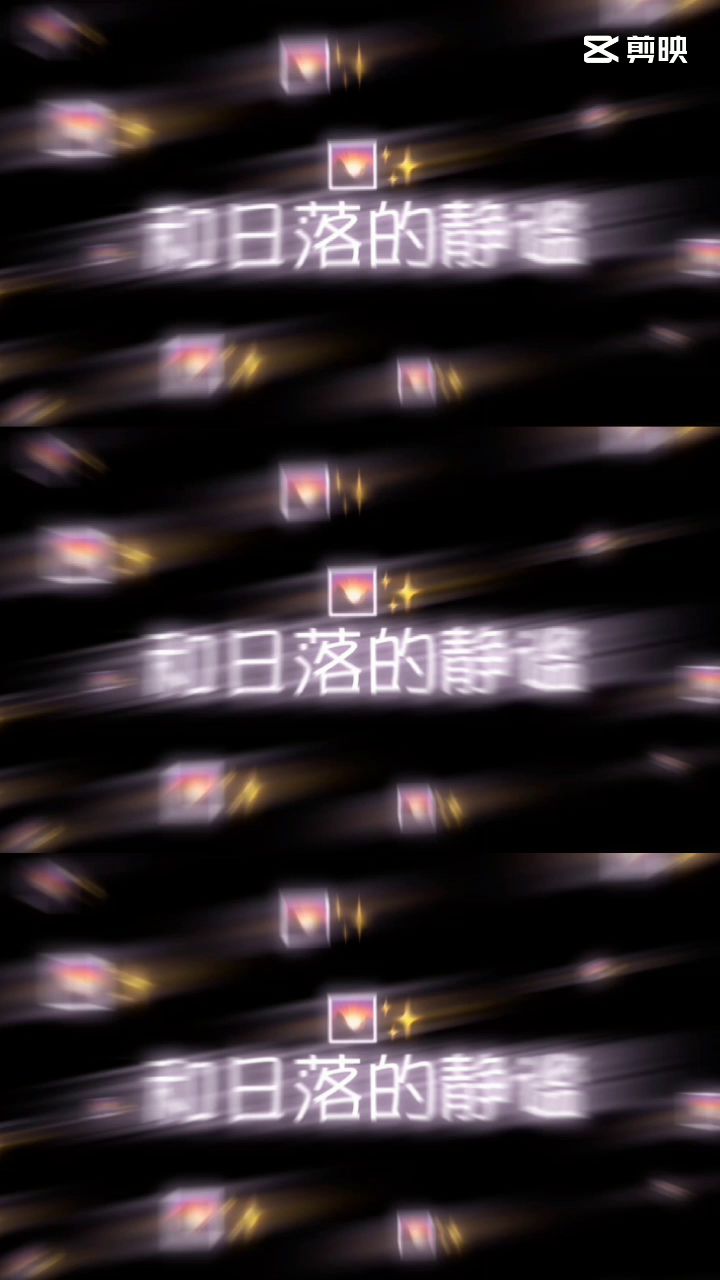 天成的话,刚好让我想到了,我还有波狗粮忘发了截图