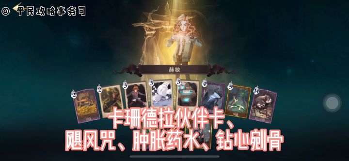 学院活动丨「漂浮咒」速通小技巧截图