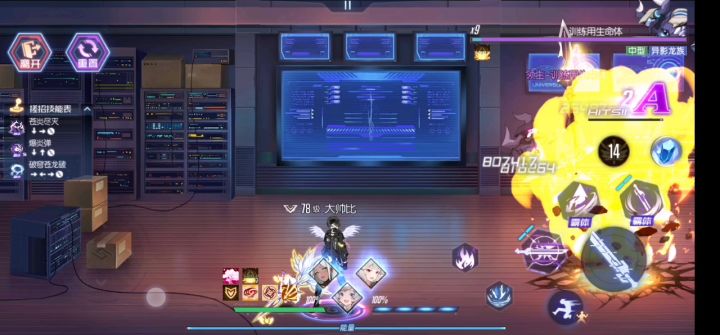 三火光和三火冰伤害差不多截图