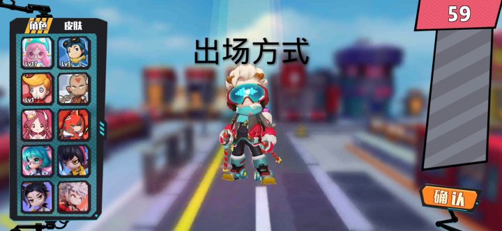 伍迪新皮肤抢先看截图