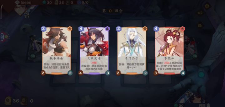 抓了个大家伙截图