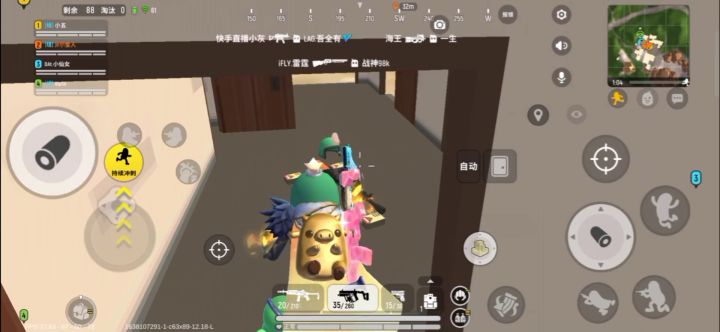 心理大师教你如何拉进队友感情和与官方认证主播队周旋！截图