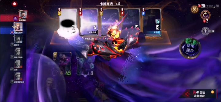 准备阶段召唤多玛姆截图