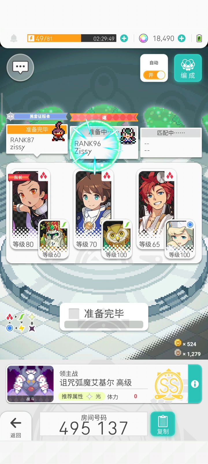 分享一个火弹火龙踢罐盘 1截图