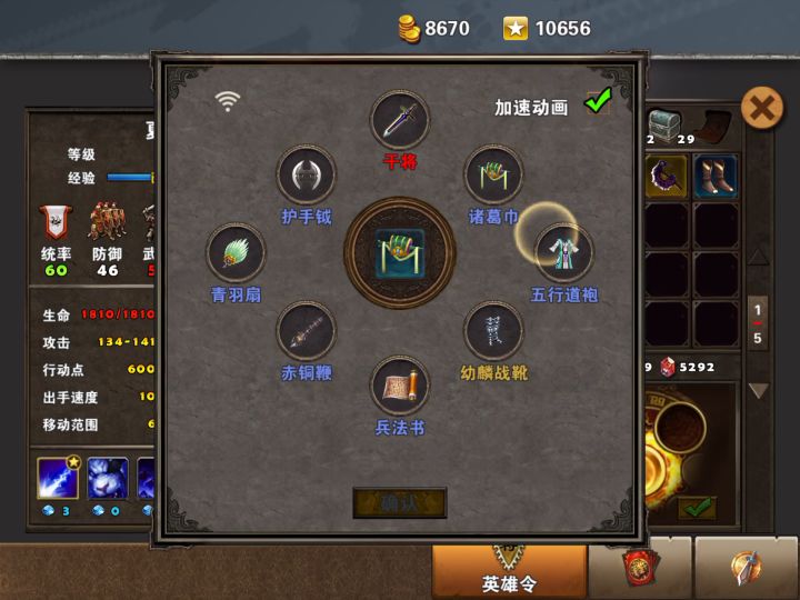 银箱子第一波截图