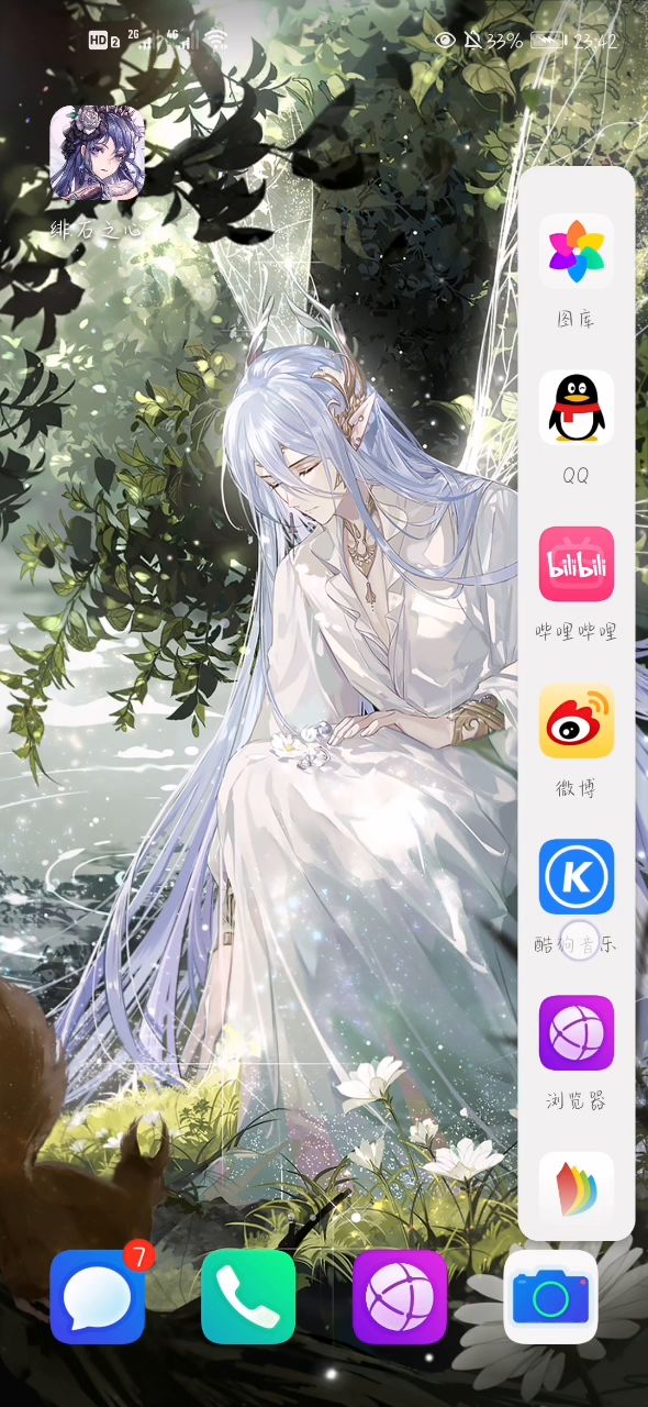 为什么我在不停闪退截图