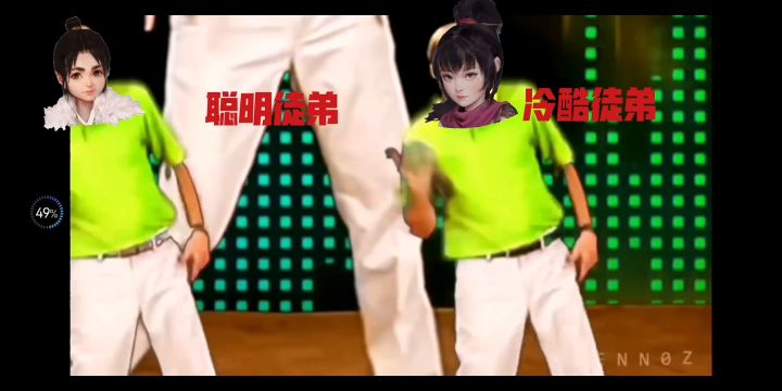 当前擂台现状截图