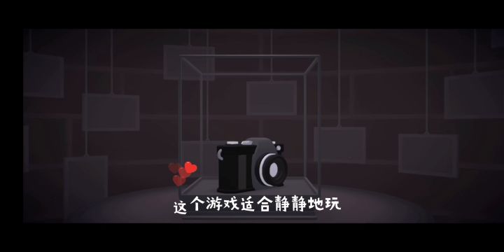全照片收集及解锁完整结局 1截图