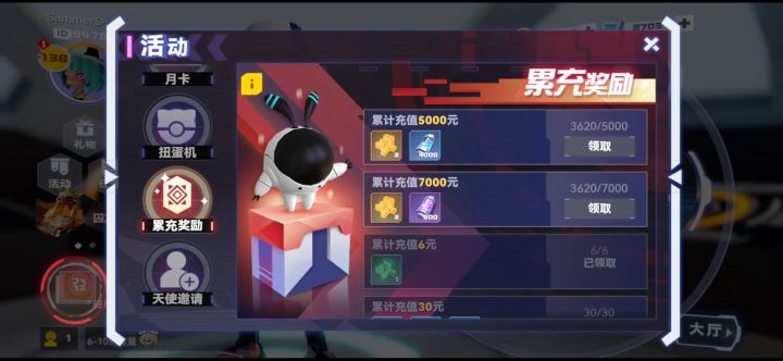 基本在身上的金零件大概有20个唯一被动截图