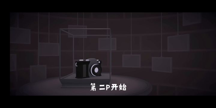 全照片收集及解锁完整结局 2截图