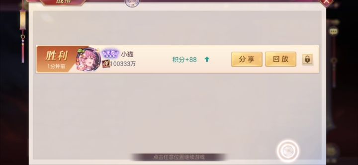 脏水队截图