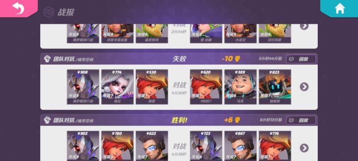 打了个寂寞截图