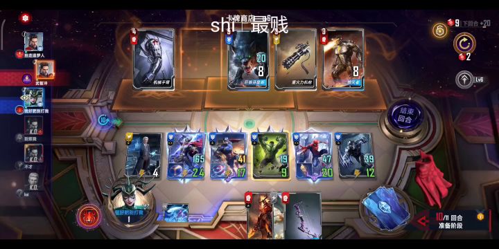 一刀一个小盆友截图