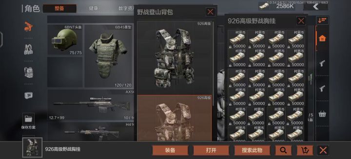 美好时光截图