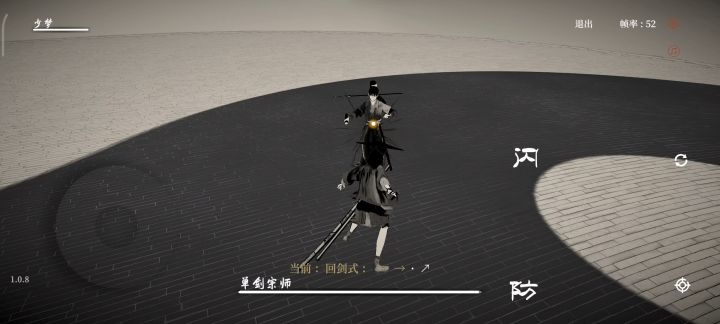 40秒只用一招过宗师(萌新特供)截图