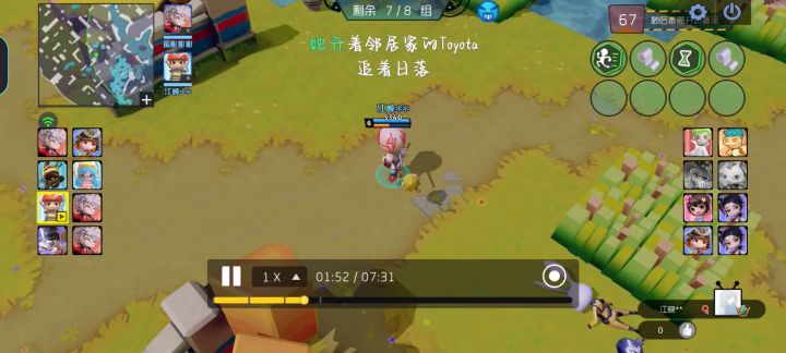 这是一个很有趣的故事截图