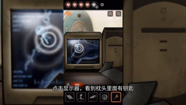 一夜寒轩:13号病院:完结撒花:(上)截图