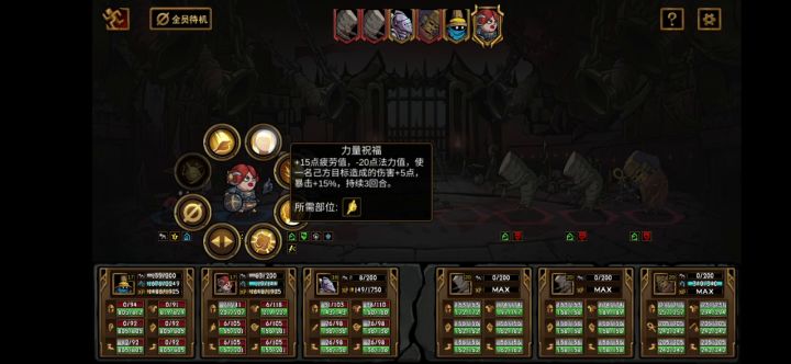一招全图截图